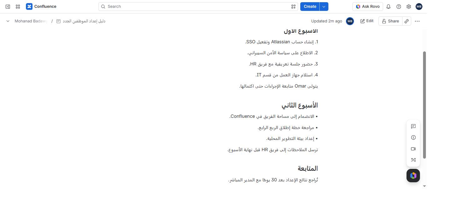 The same Arabic Confluence page after fixing: list markers sit on the right and the text reads in the correct order