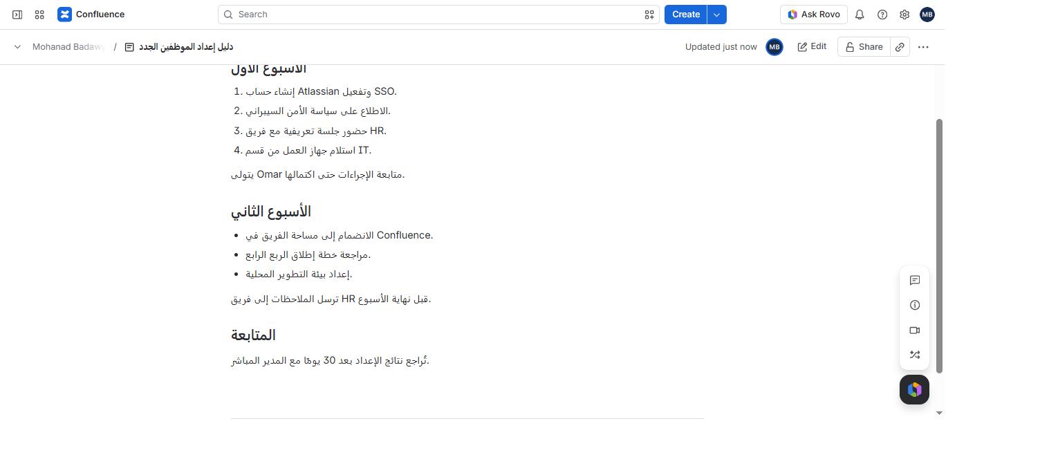 An Arabic Confluence page before fixing: numbered and bulleted list markers sit on the left of the text